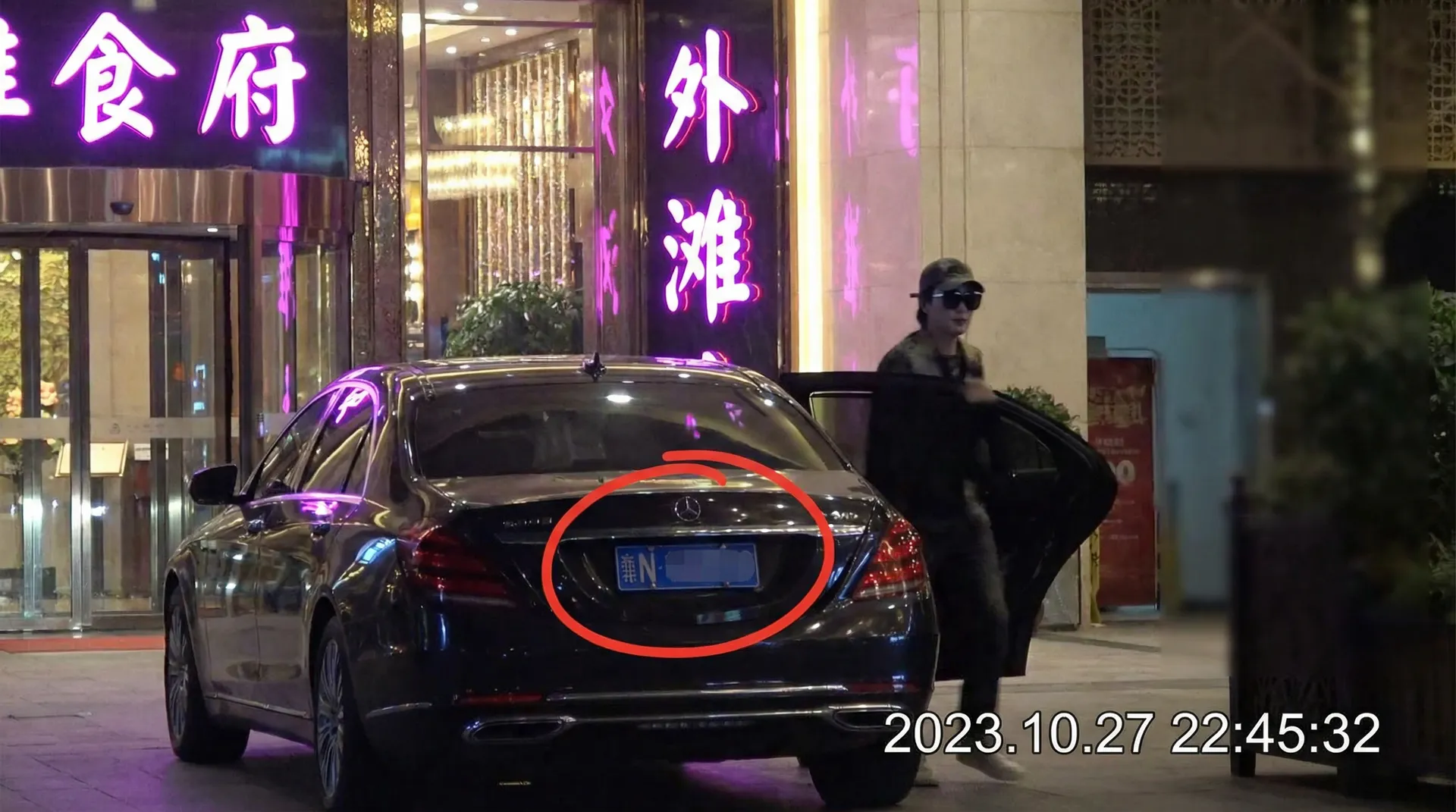 满冠娱乐app - 豪车餐厅外被拍
